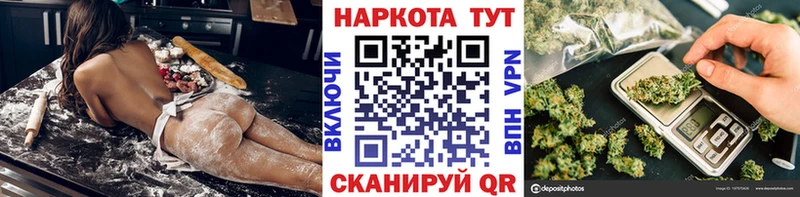 Виды наркоты Светлогорск Кокаин  ГАШ  Альфа ПВП  Каннабис 