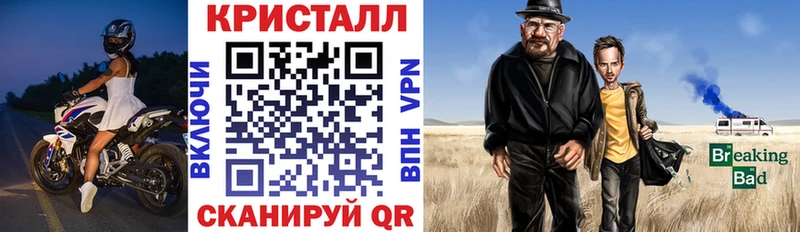 АМФ Розовый Светлогорск