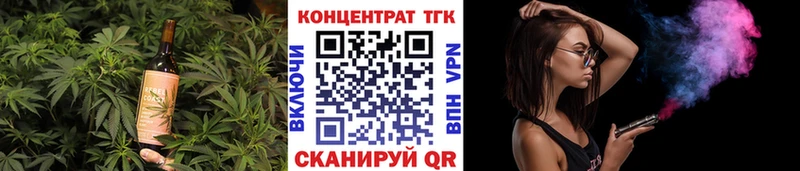 Canna-Cookies марихуана  даркнет сайт  Светлогорск 