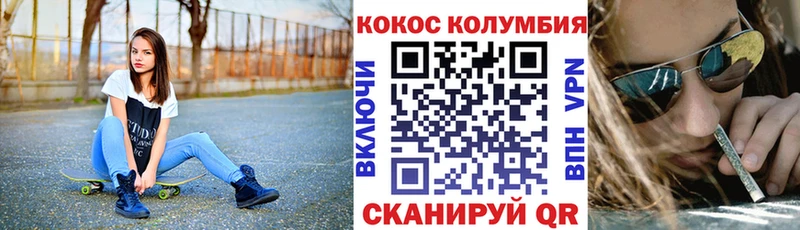 хочу   Светлогорск  КОКАИН Боливия 