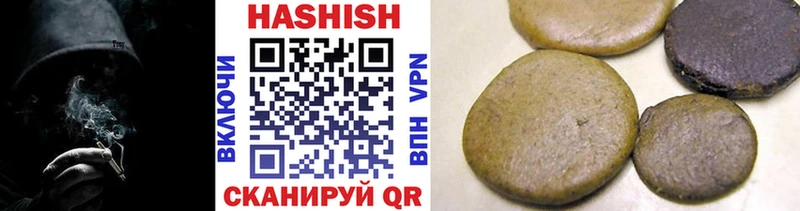 ГАШИШ ice o lator мориарти официальный сайт Светлогорск гидра ссылки