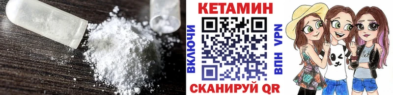 блэк спрут как войти  Светлогорск  КЕТАМИН ketamine 