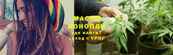 MESCALINE Балабаново