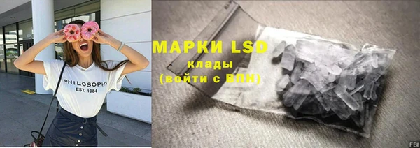MESCALINE Балабаново