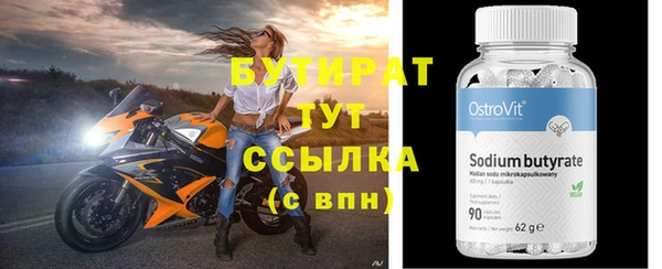 дистиллят марихуана Баксан