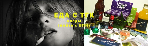 дистиллят марихуана Баксан