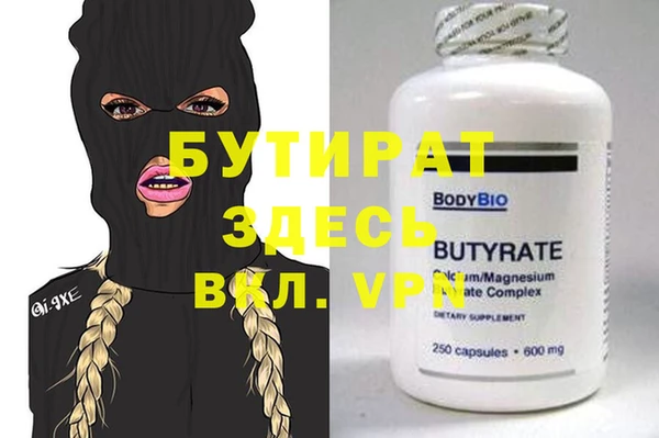 дистиллят марихуана Баксан