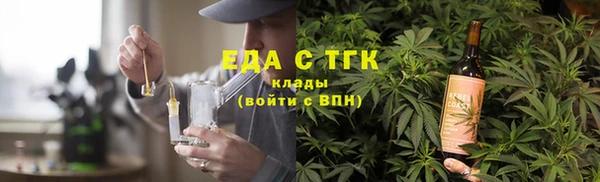 мет Балахна