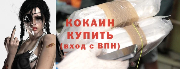 MESCALINE Балабаново