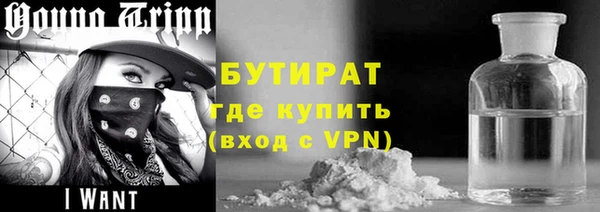 дистиллят марихуана Баксан