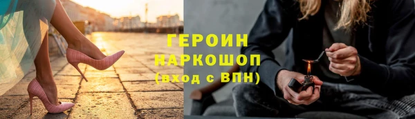 MESCALINE Балабаново