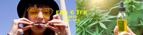 дистиллят марихуана Баксан