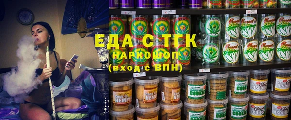дистиллят марихуана Баксан