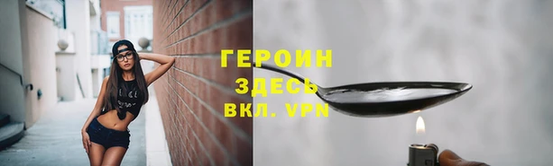 мет Балахна