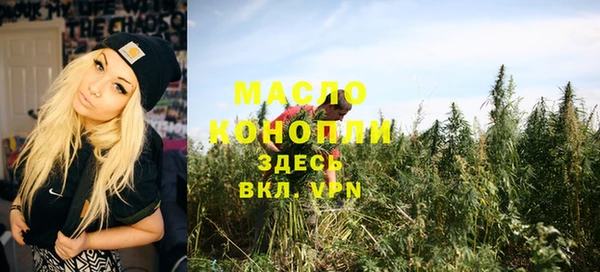 дистиллят марихуана Баксан