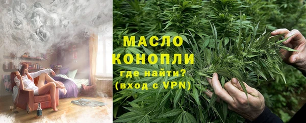 мет Балахна
