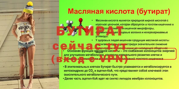 MESCALINE Балабаново