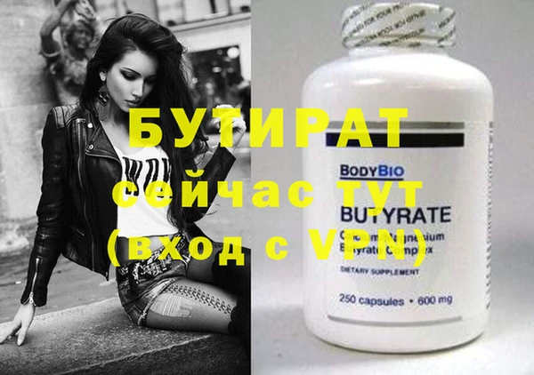 мет Балахна