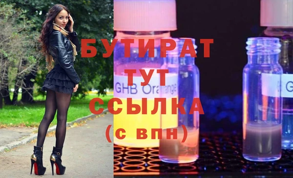 мет Балахна