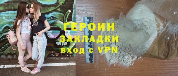 мет Балахна