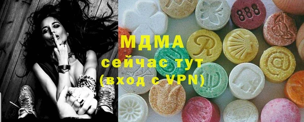 трава Краснослободск