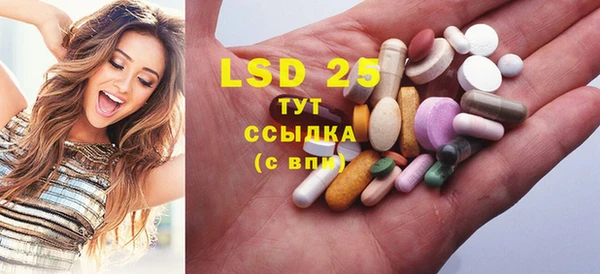 MESCALINE Балабаново