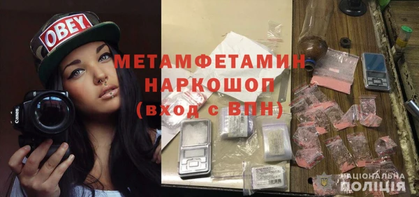 дистиллят марихуана Баксан