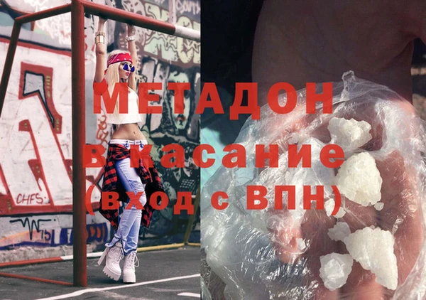 дистиллят марихуана Баксан