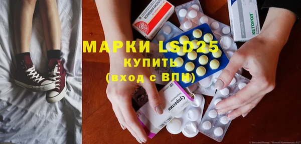 мет Балахна