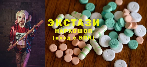 мет Балахна