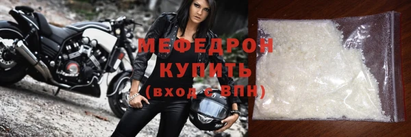 MESCALINE Балабаново