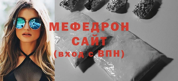 MESCALINE Балабаново