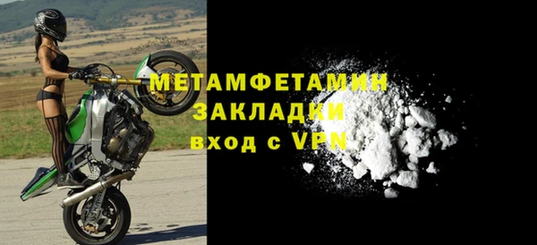 MESCALINE Балабаново
