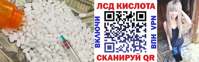 Лсд 25 экстази кислота  это телеграм  Светлогорск 