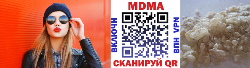 МДМА crystal  Светлогорск 