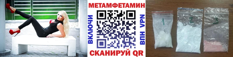как найти   Светлогорск  Метамфетамин Декстрометамфетамин 99.9% 