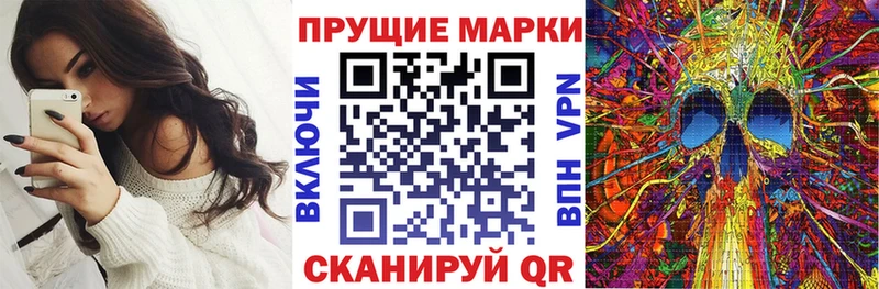 Марки 25I-NBOMe 1,8мг  ОМГ ОМГ зеркало  Светлогорск 