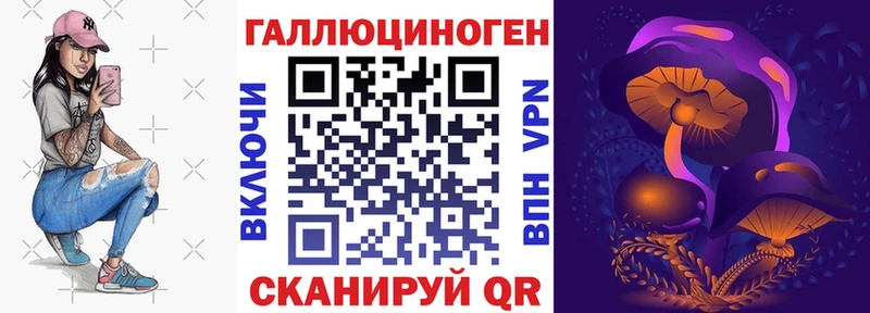 Галлюциногенные грибы ЛСД  хочу   Светлогорск 